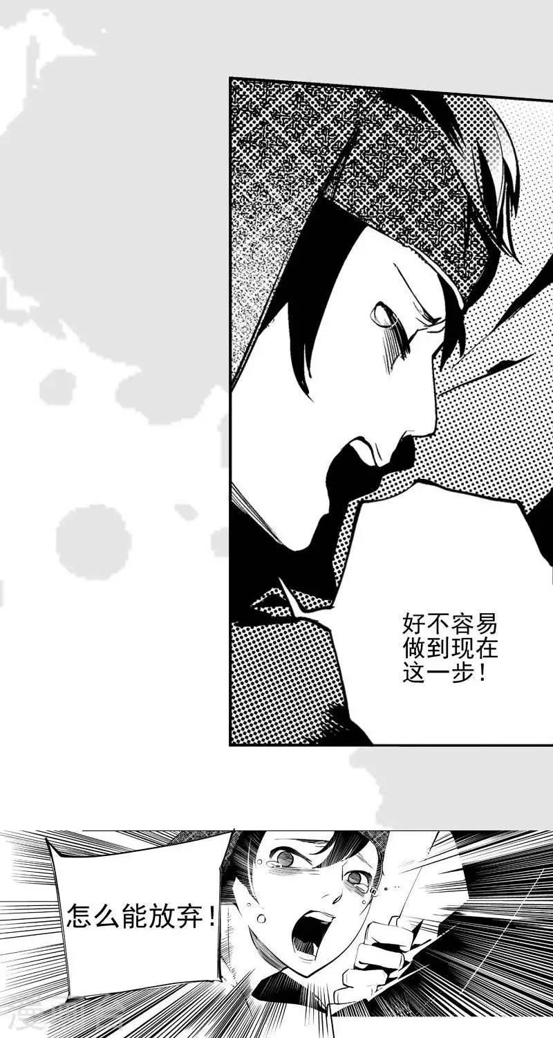 第7回  云录史（下）13