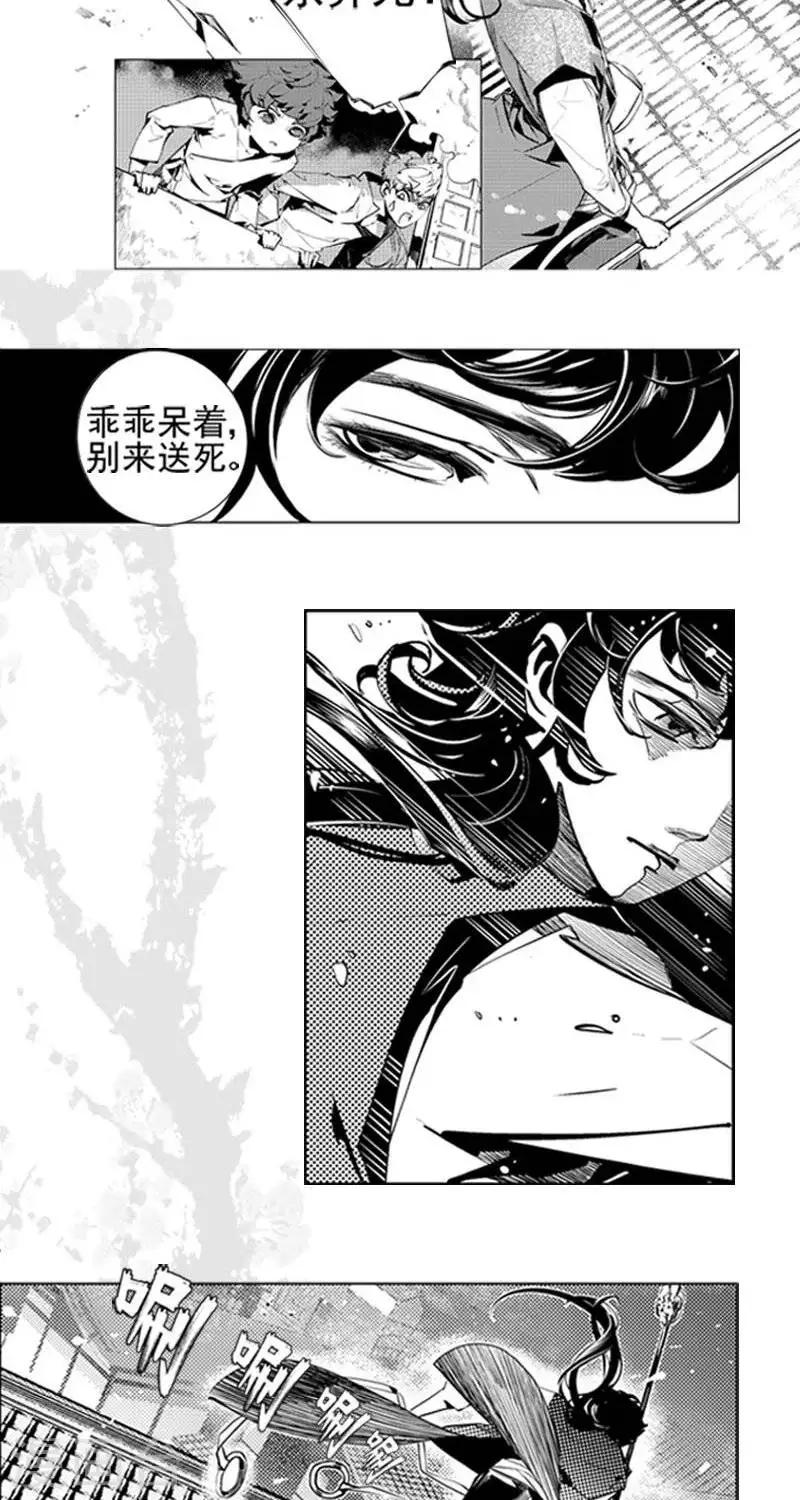 第3回  白发人送黑发人（下）5
