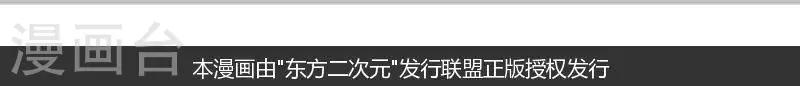 第5回  惊变（上）18