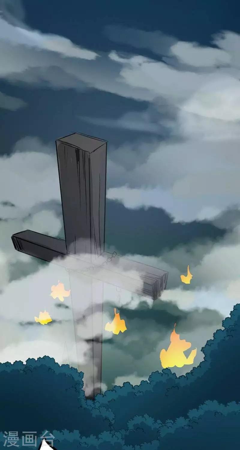 第九回  鱼人之罪（上）9