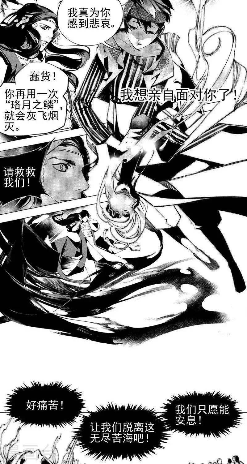 第8回   心路微光（上）15