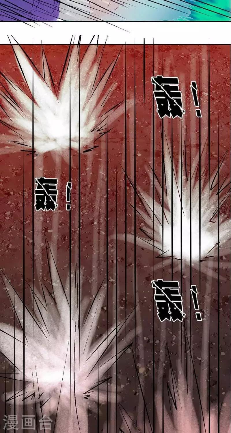 第十三回  逆鳞15