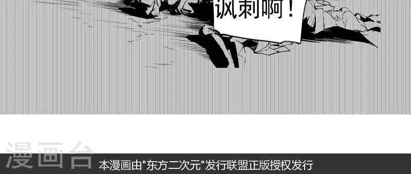 第6回  愚妄之念（上）14