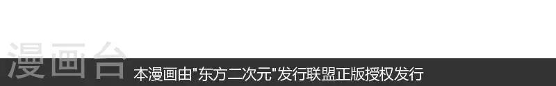 第十一回  小垣危机（下）13