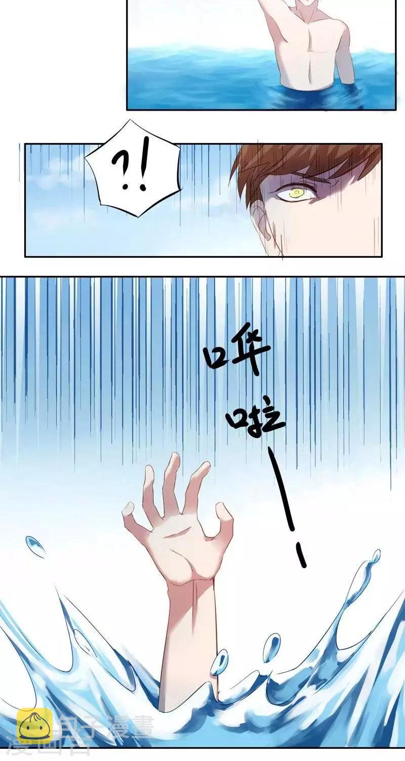 金鳞镇篇  羽雁难渡3
