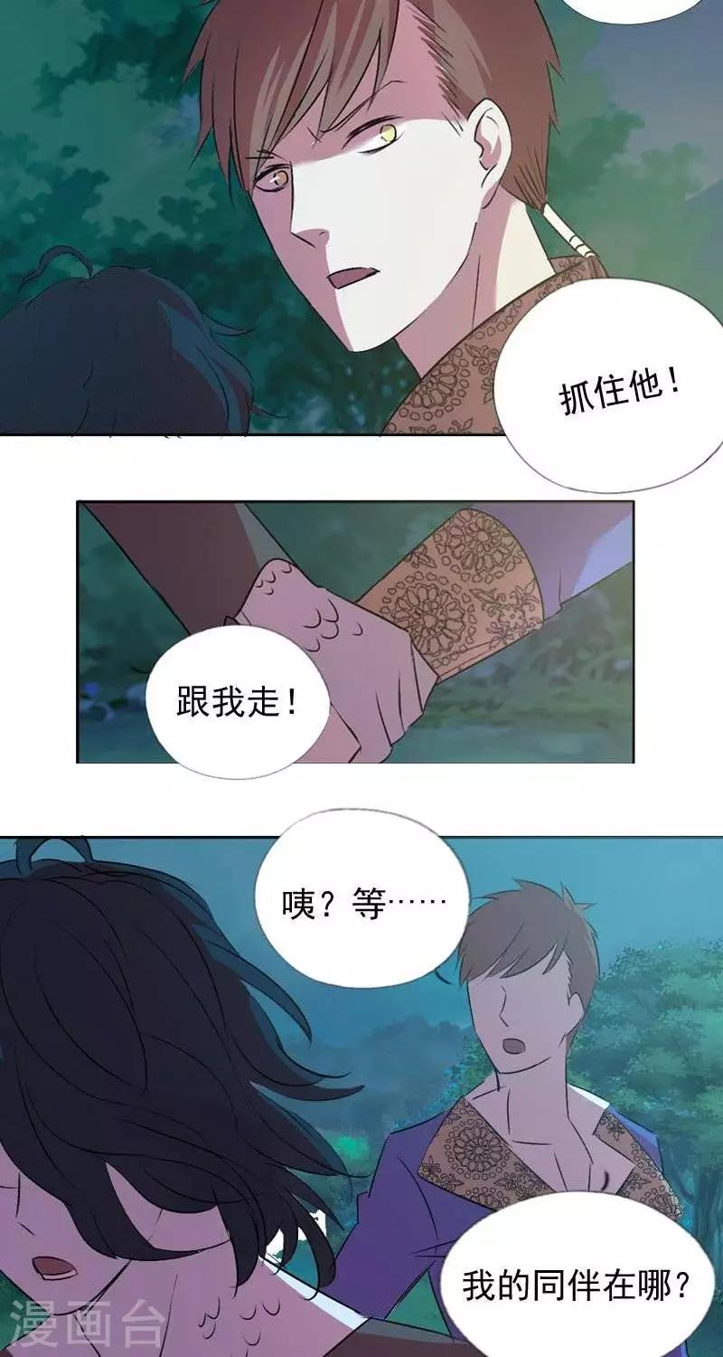 第八回   阮家老大（上）7