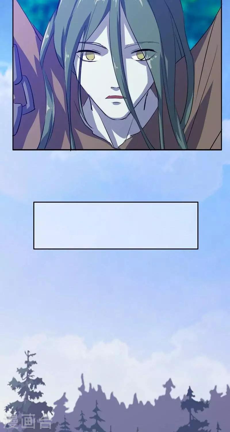 第十四回  天道昭昭7