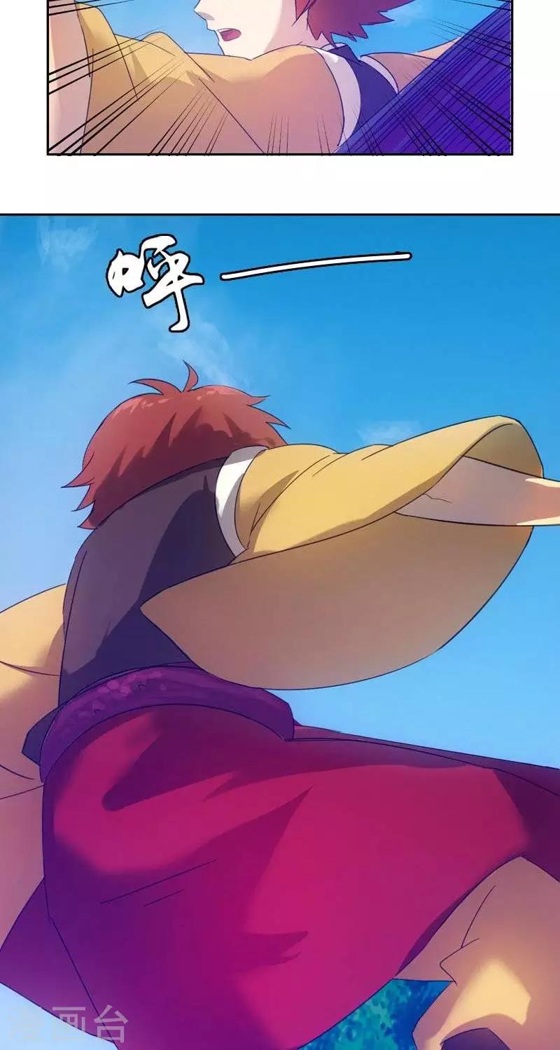 第十三回  逆鳞5