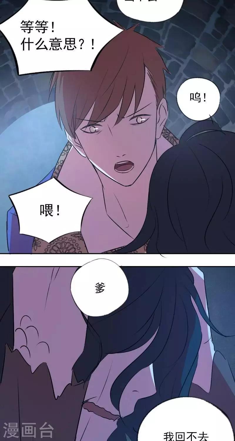 第八回  阮家老大（下）10