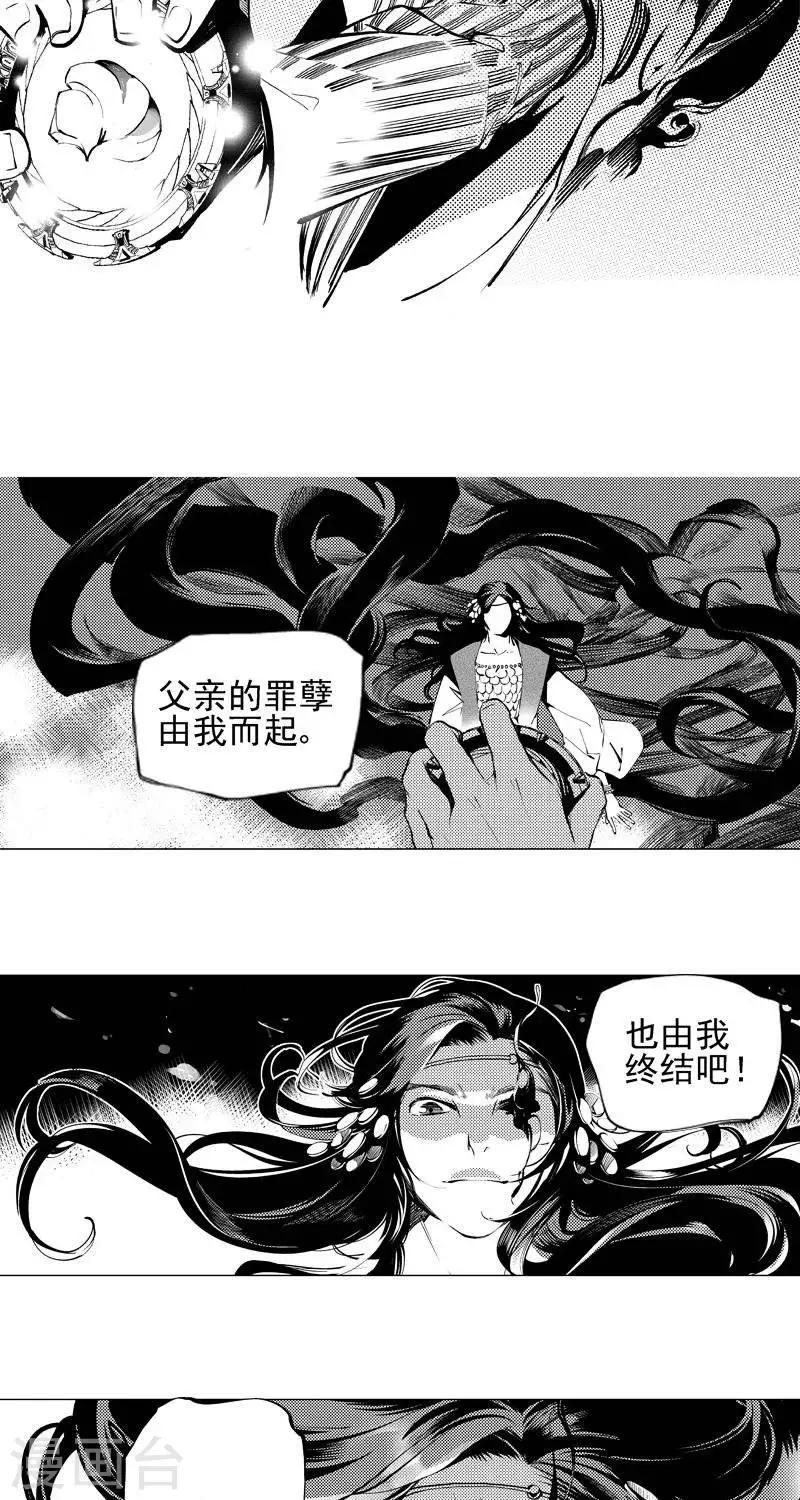 第7回   进得来，出不去（上）8