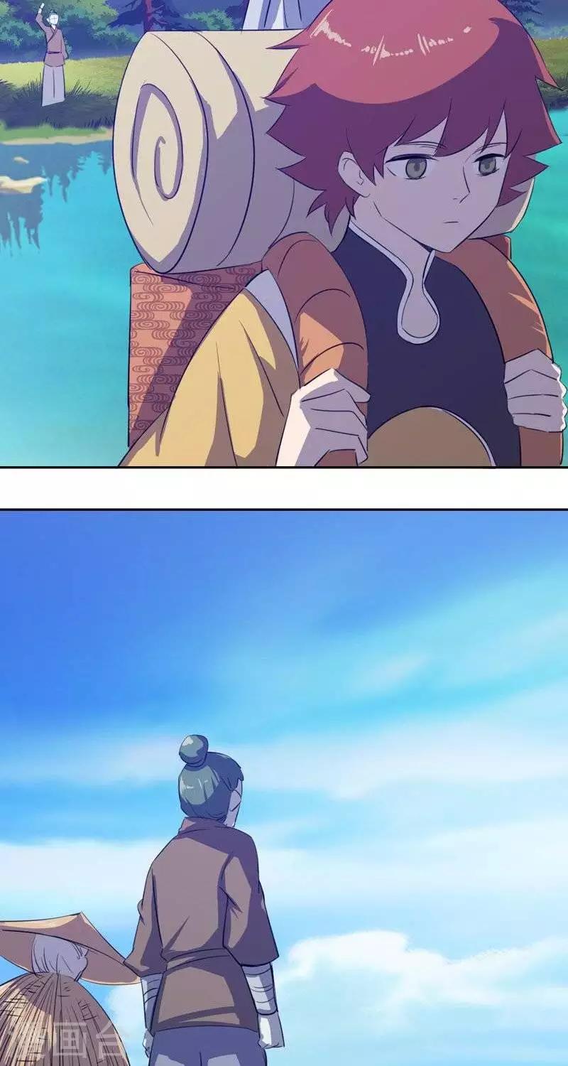 第十四回  天道昭昭13