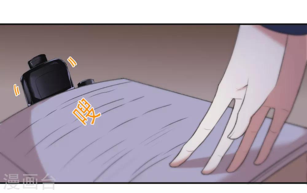 第8话 衰神咒25