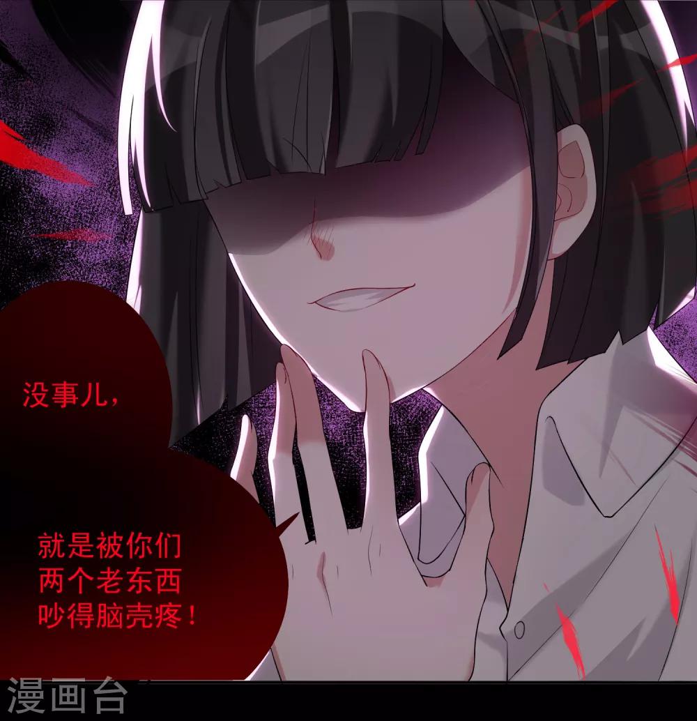 第11话 祸不单行23