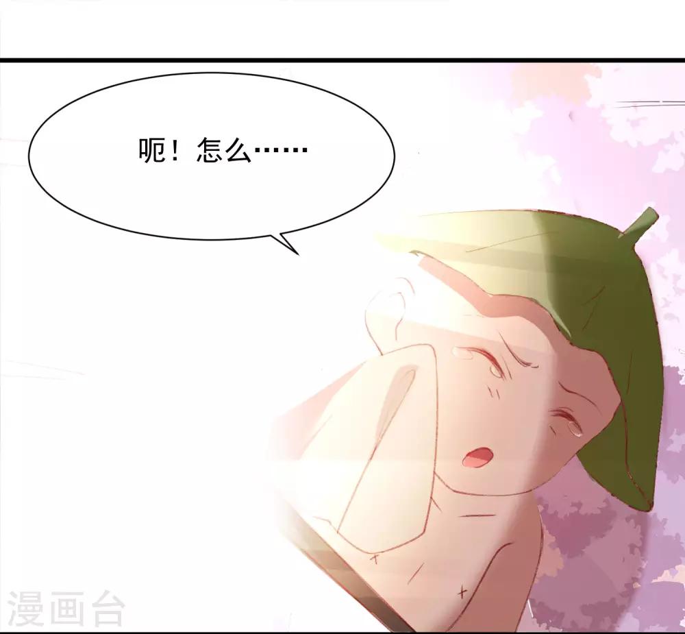 第5话 一秒真男神22