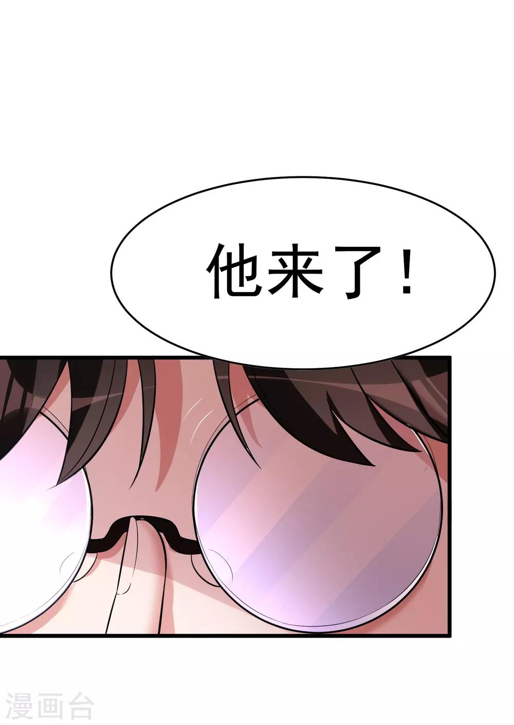 第21话 热心市民赵先生33