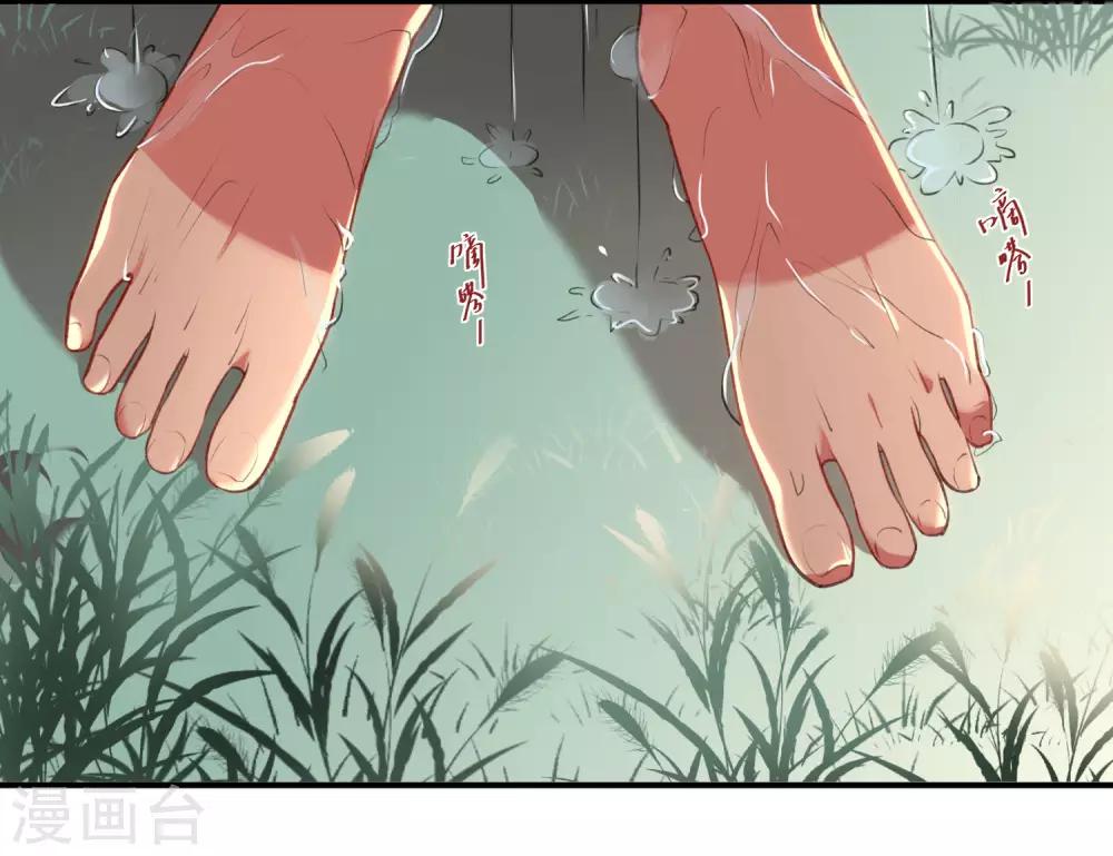 第6话 吻足之情23