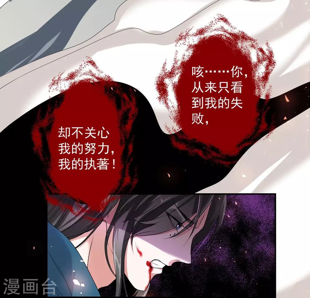 番外1 文曲星回忆21