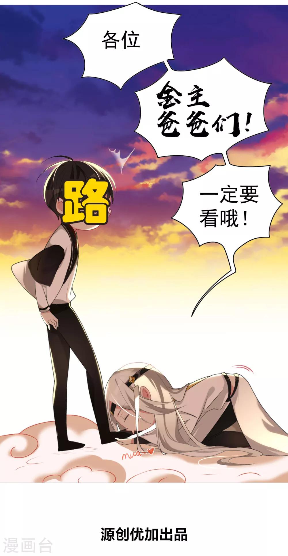 预告9