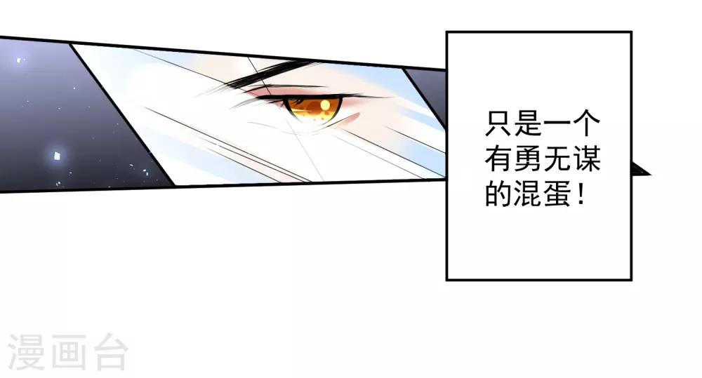 番外2 不打不相识6