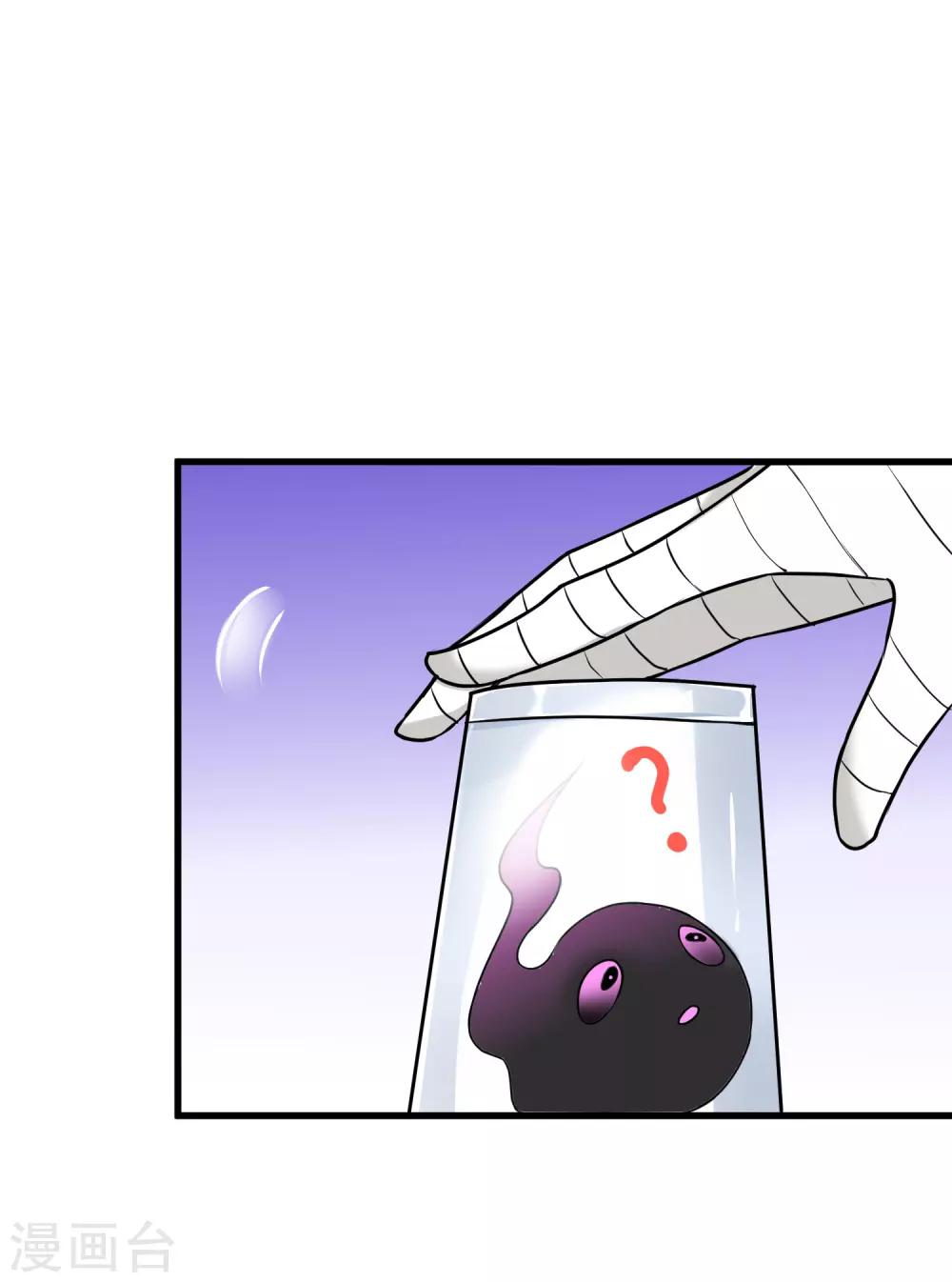 第19话 白帝20