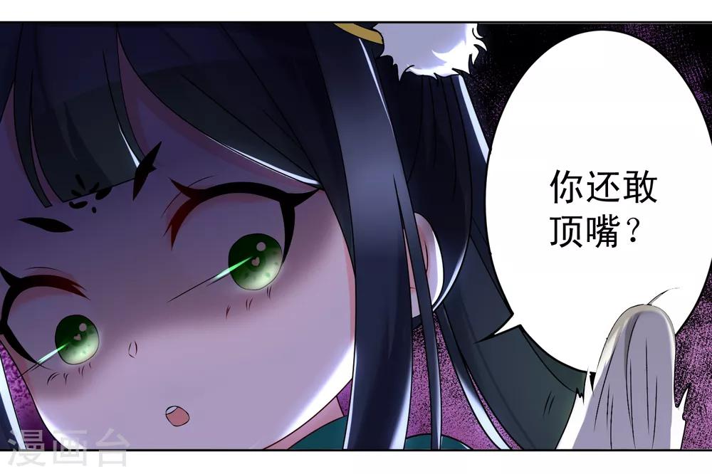 第10话 我被绿了16