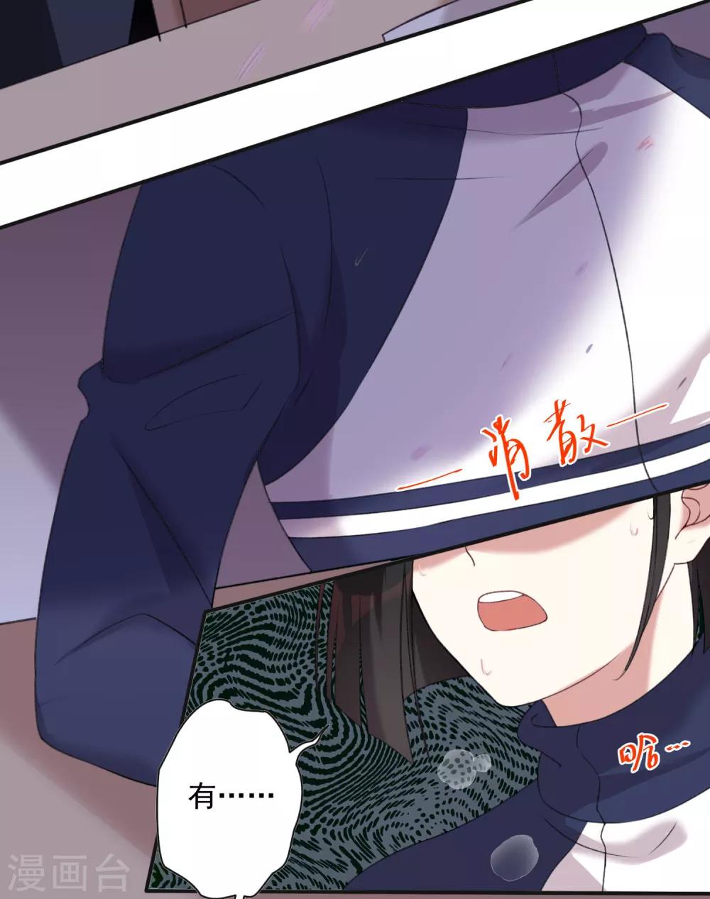 第8话 衰神咒21