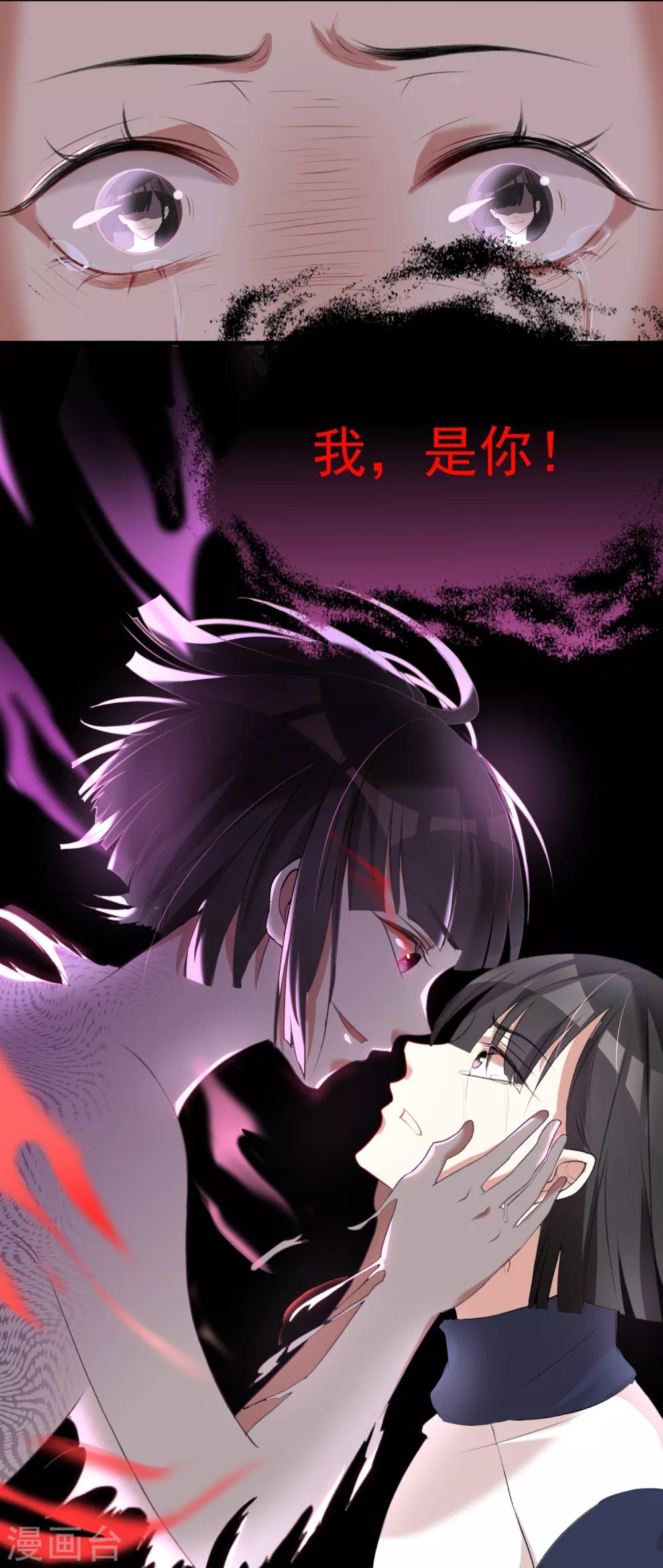 第7话 望子成龙23