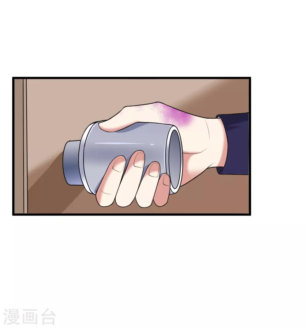 第20话 压死骆驼最后的稻草1