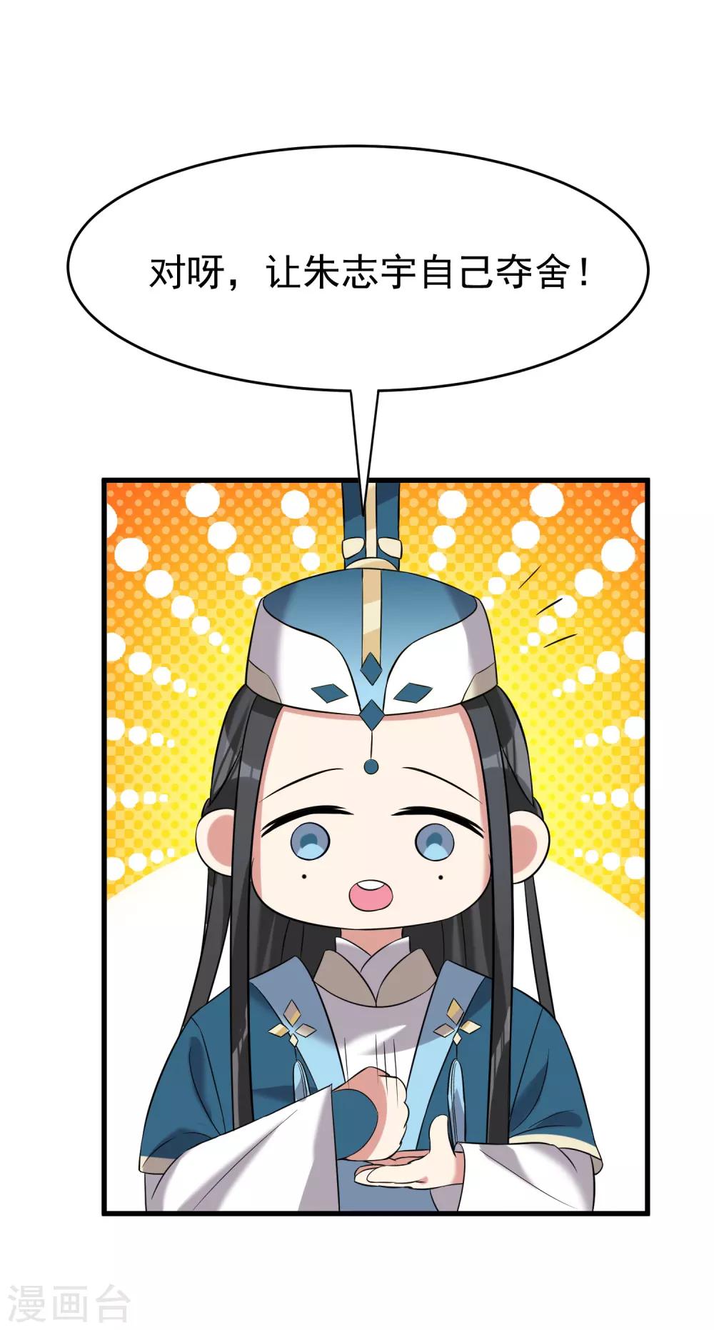第24话 一舔入魂1