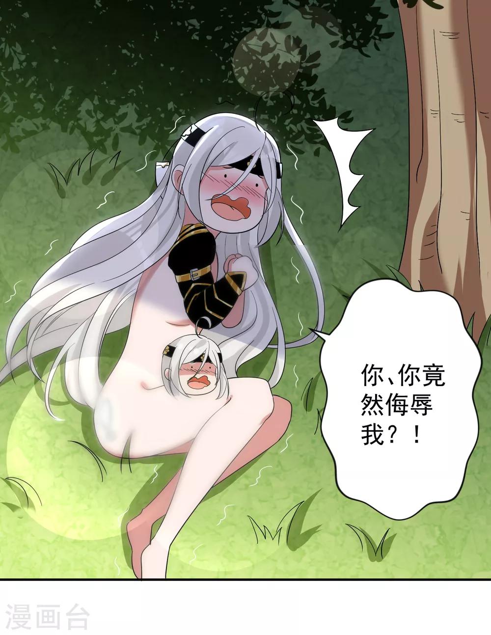 番外3 邓灵玉17