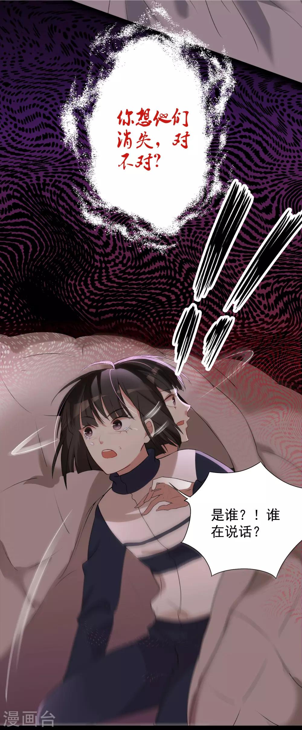 第7话 望子成龙17