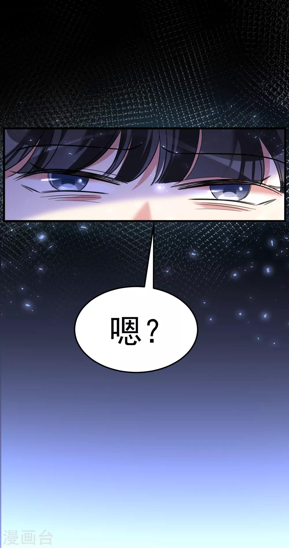 第24话 一舔入魂28