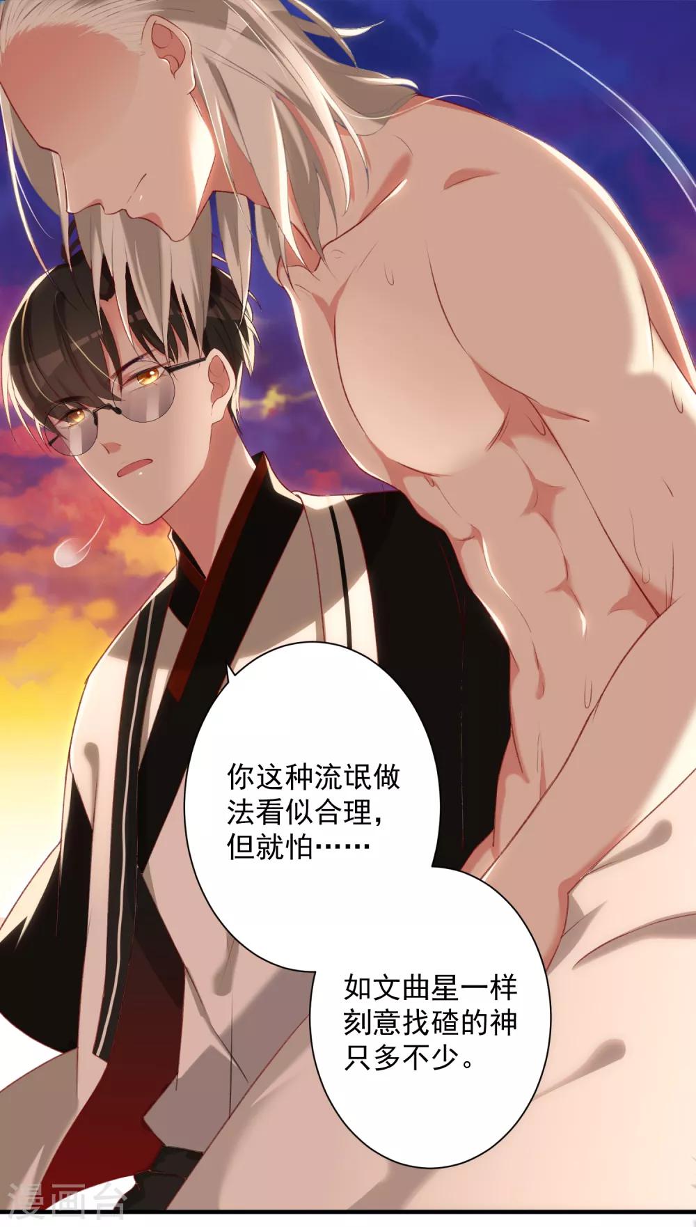 第7话 望子成龙1