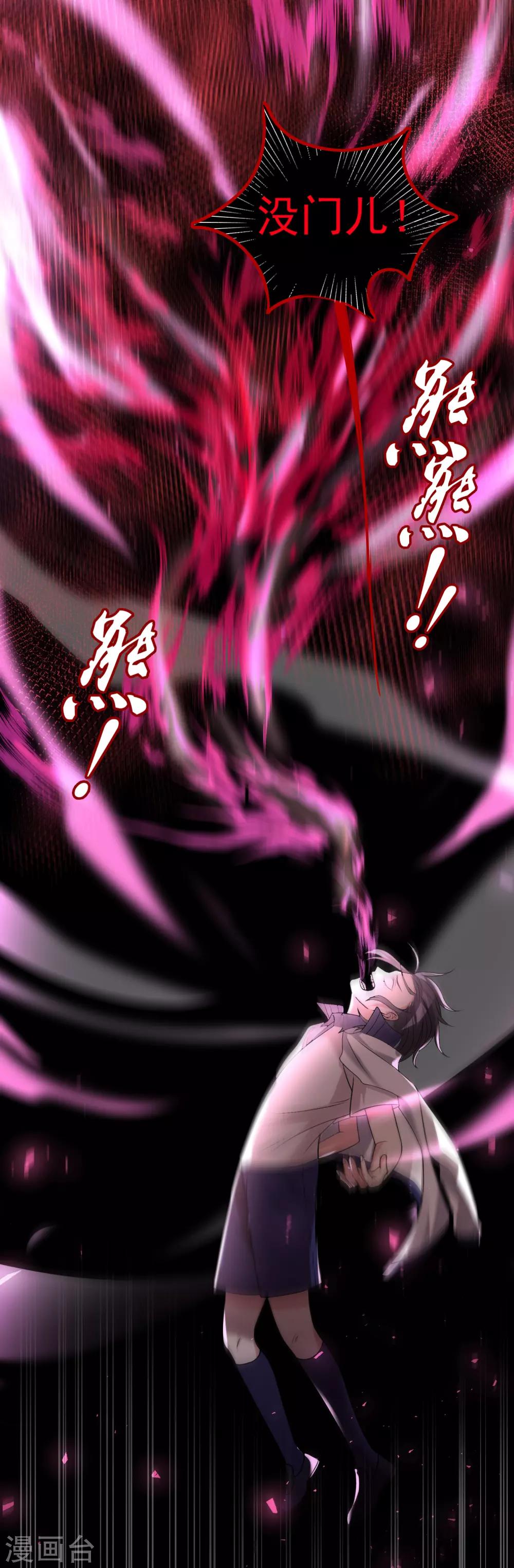 第17话 三神备战5