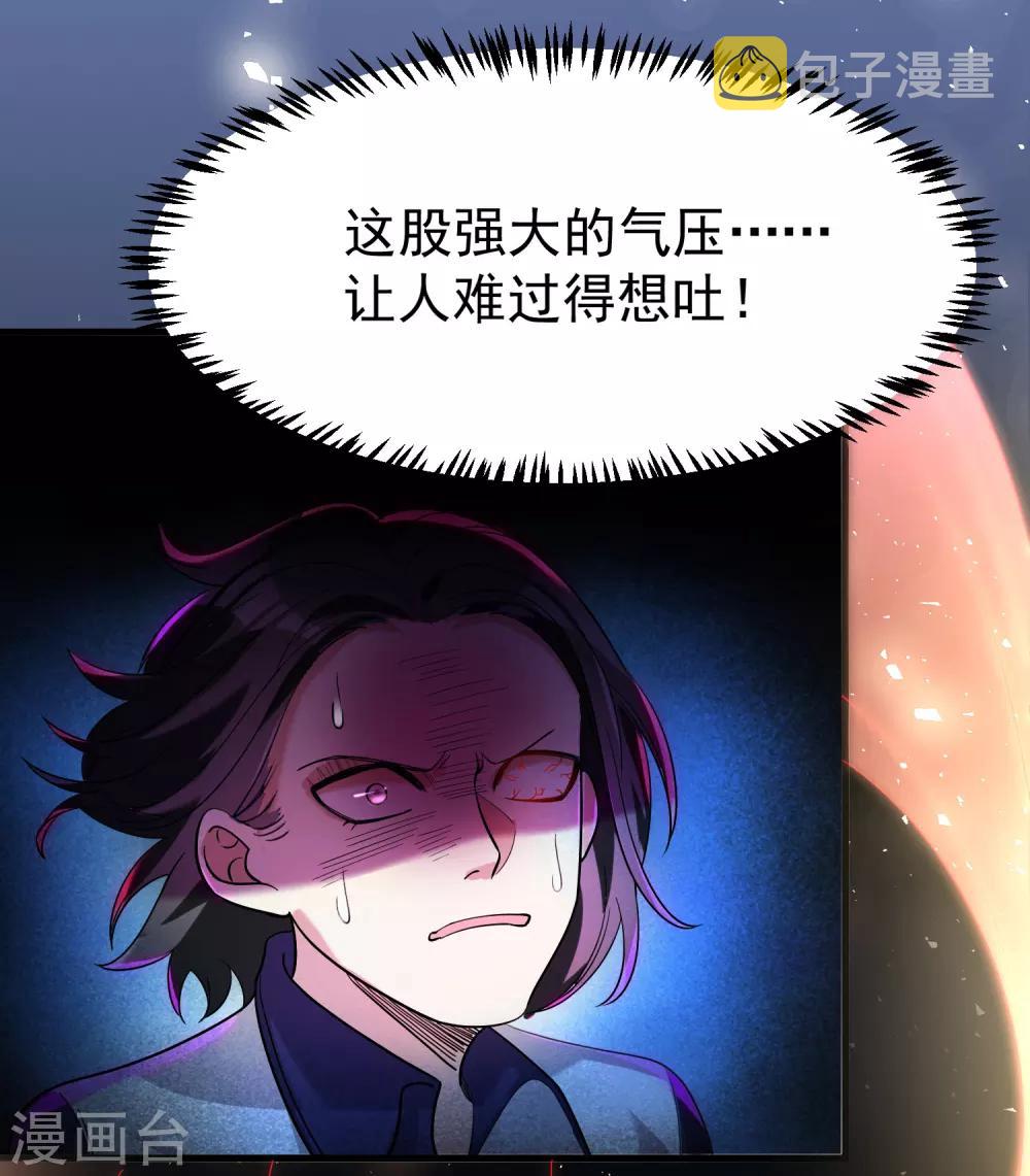 第24话 一舔入魂19