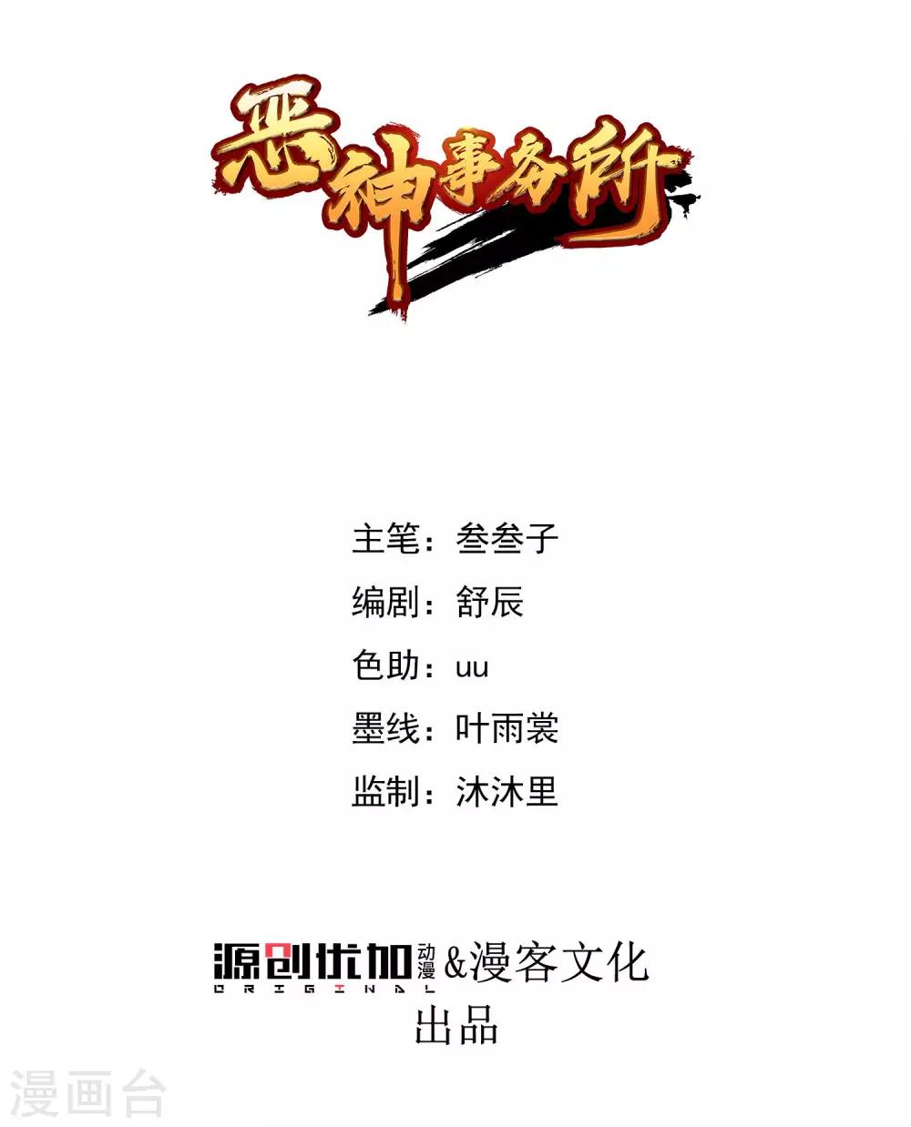 番外1 文曲星回忆0
