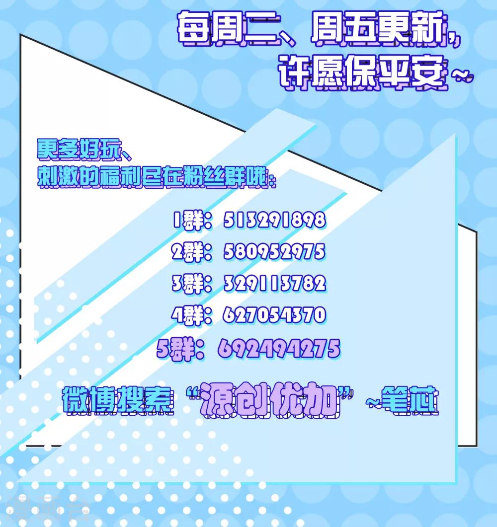 第23话 老熟人34