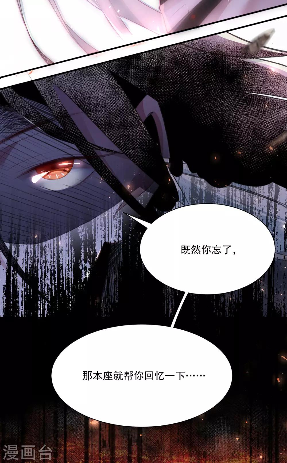 第5话 一秒真男神5