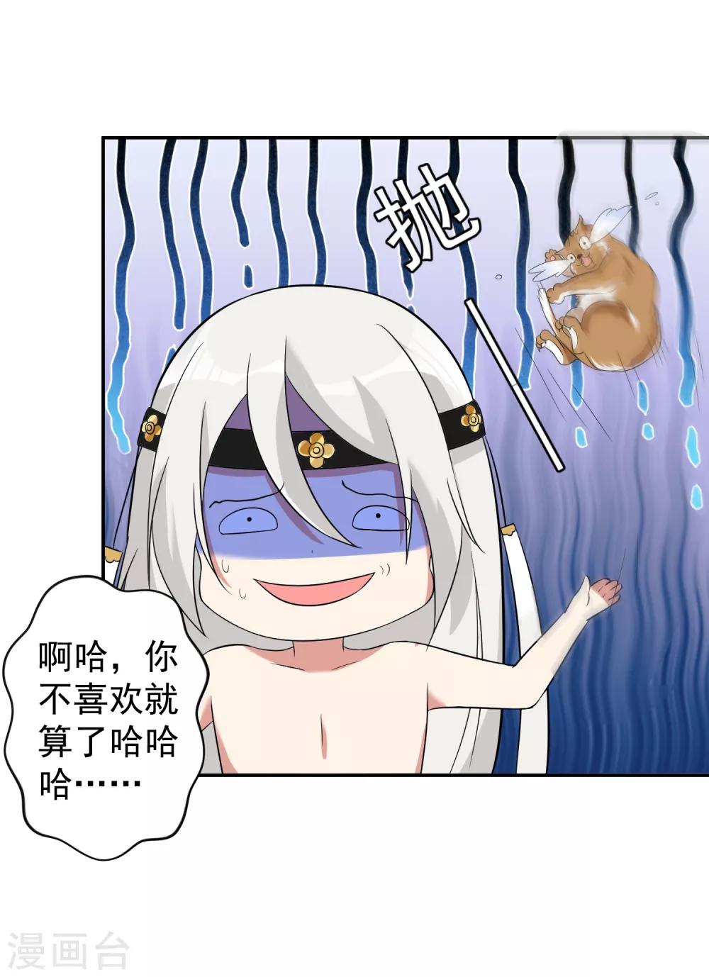 番外3 邓灵玉4