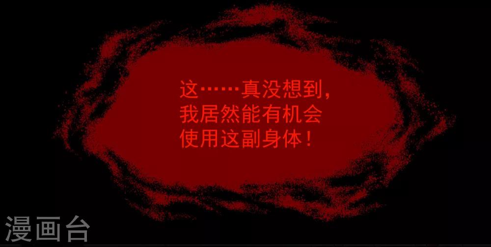 第11话 祸不单行22
