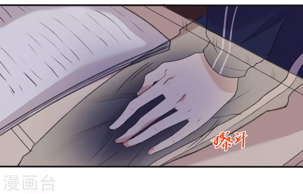 第8话 衰神咒23