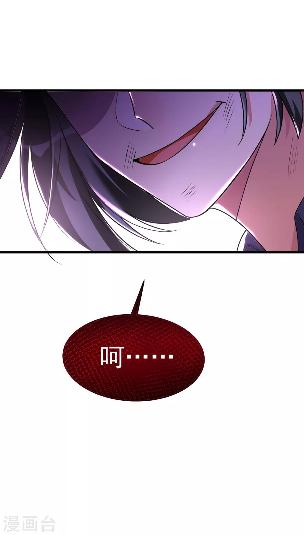 第19话 白帝32