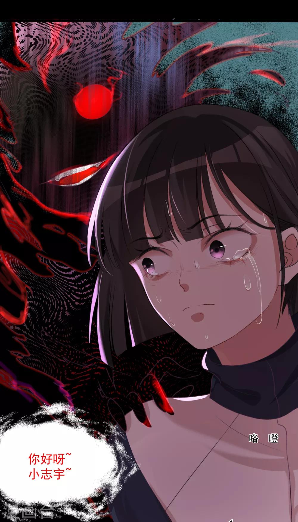 第7话 望子成龙19