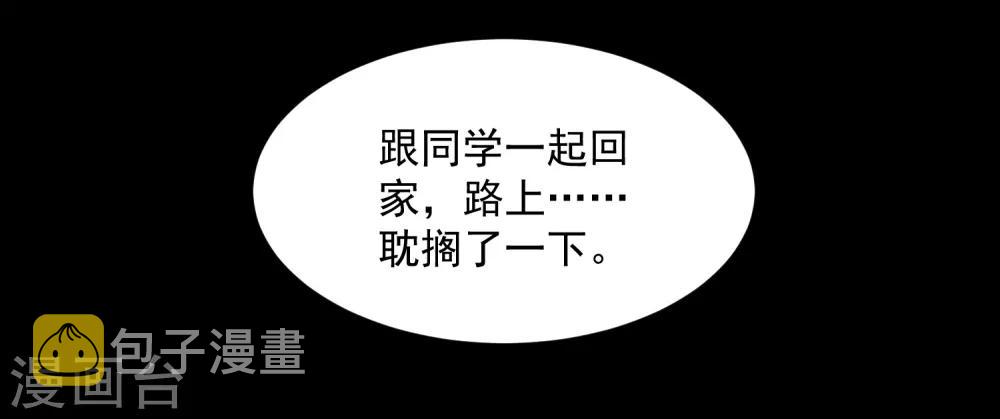 第7话 望子成龙10