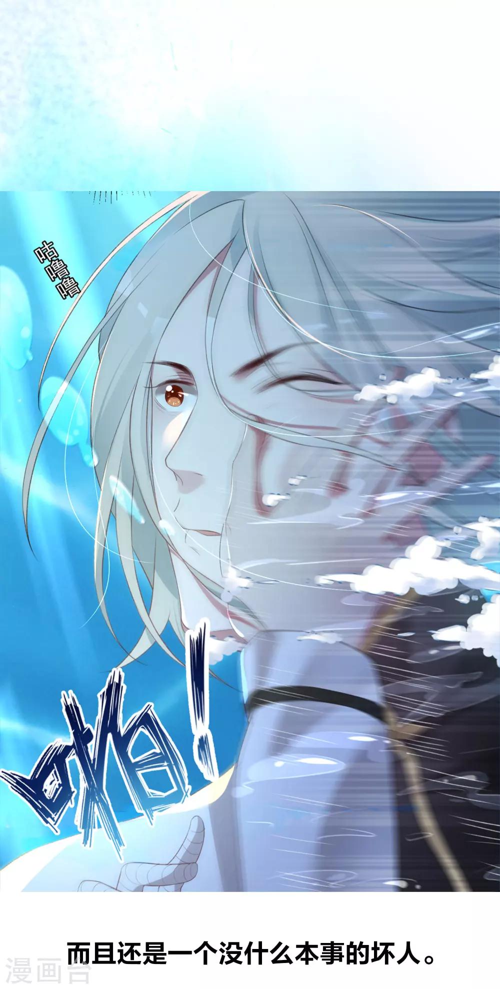预告2
