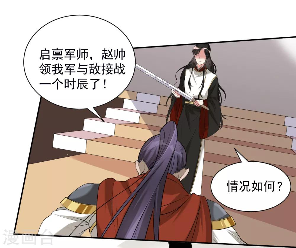 番外2 不打不相识8