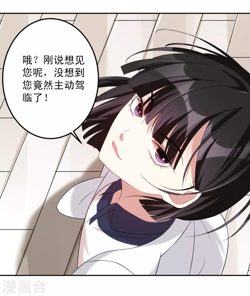 第12话 翻身学霸24