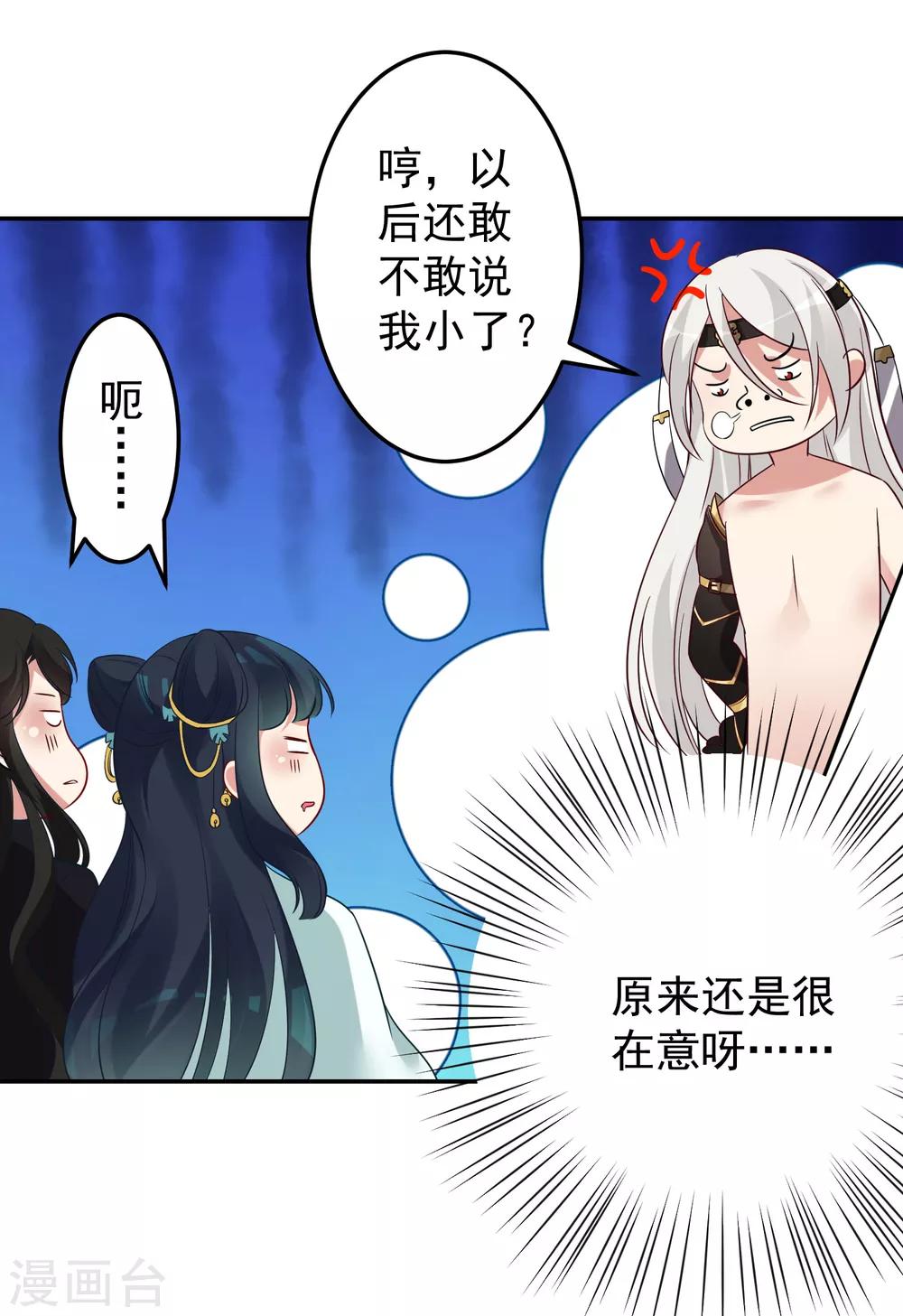 番外3 邓灵玉29