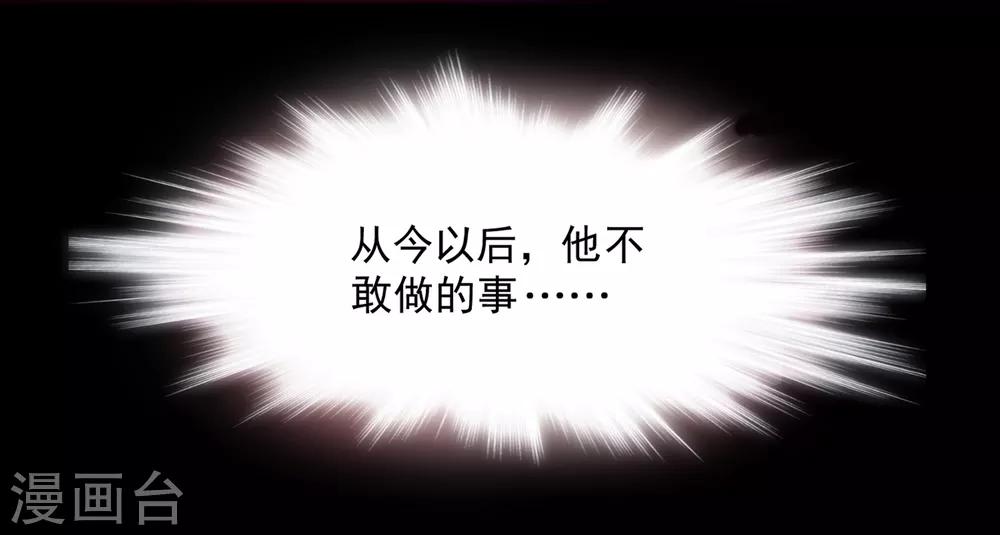 第12话 翻身学霸5