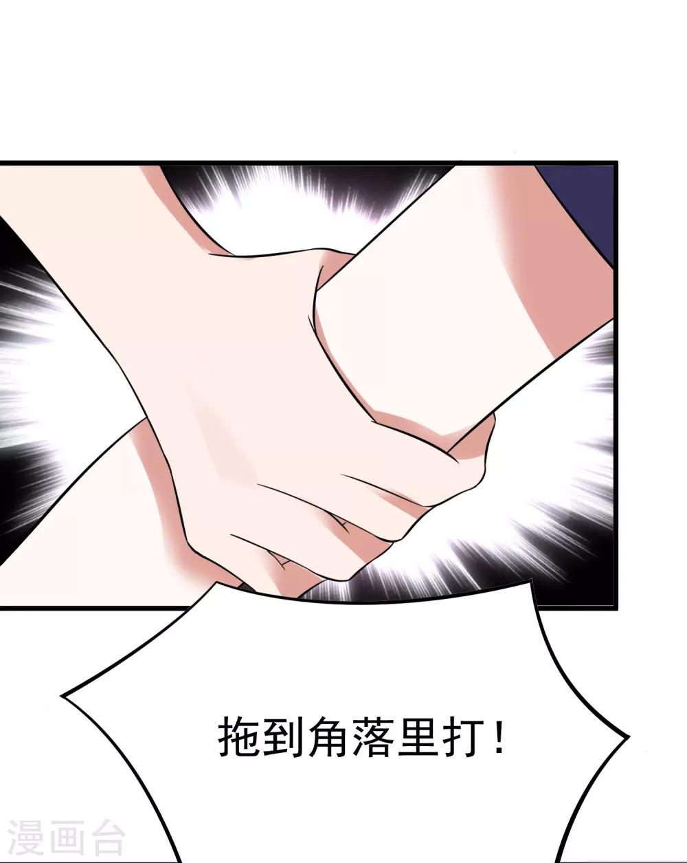 第22话 猛鬼出世11